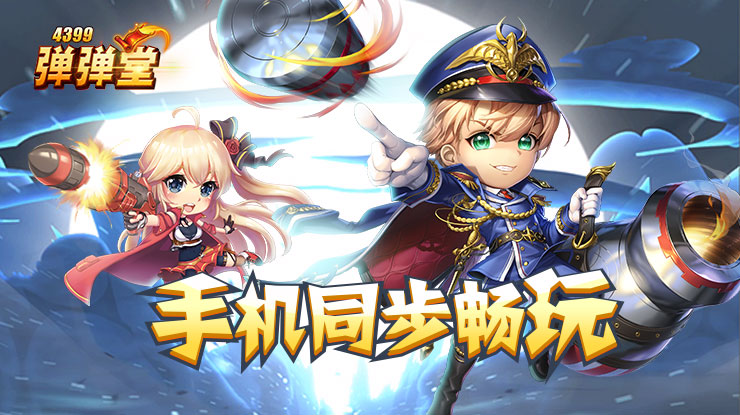 看B站直播金蝶狂澜版