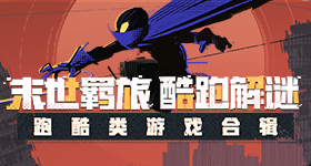 奔跑吧安阳闪现直播