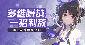 百万网红林思琪捐款万